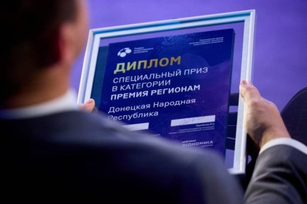Донецкая Народная Республика награждена специальным призом Национальной премии «Лидеры искусственного интеллекта»