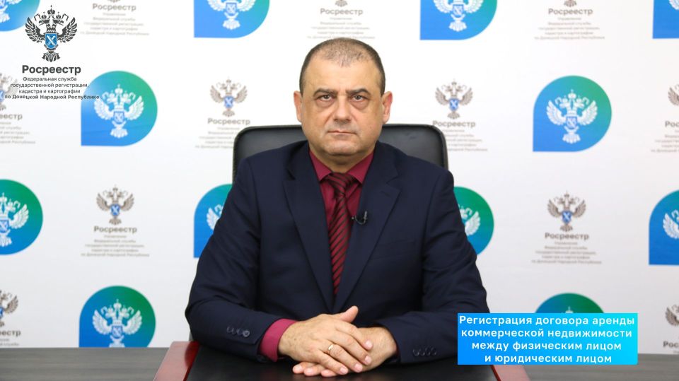 Регистрация договора аренды коммерческой недвижимости между физическим лицом и юридическим лицом: пошаговая инструкция, когда объект еще не зарегистрирован в ЕГРН