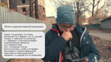 Как вербуют детей через игры?