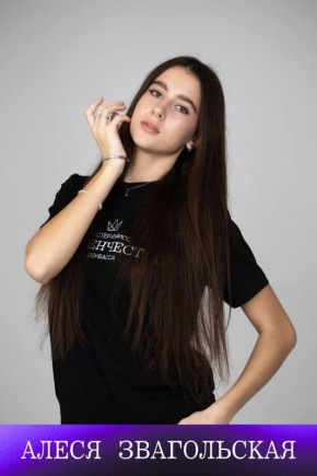 Голосуй за своих. Как думаешь, кто победит в конкурсе «Мистер и Мисс Студенчество Донбасса»? Проводим конкурс в рамках нацпроекта «Молодежь и дети»