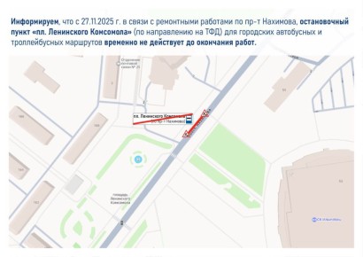 Уважаемые жители и гости города Мариуполь