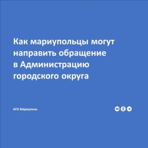 По действующему законодательству граждане могут сделать это несколькими способами