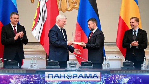 В 2026 году Республика возглавит Совет Содружества «Донбасс»