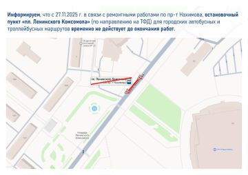 Уважаемые жители и гости города Мариуполь