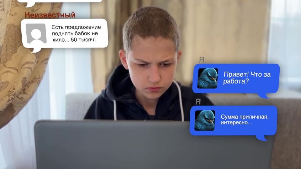 Обещание легкого заработка может иметь тяжелые последствия