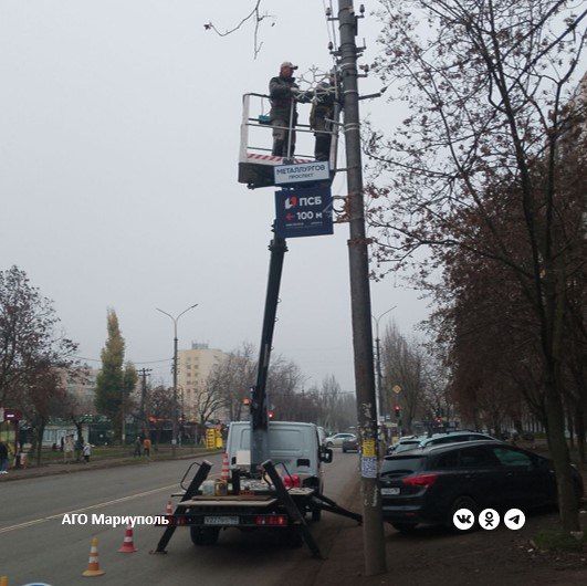 Мариупольские энергетики продолжают модернизировать сети наружного освещения