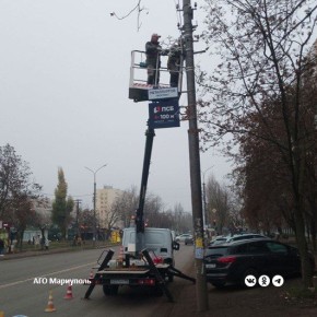 Мариупольские энергетики продолжают модернизировать сети наружного освещения