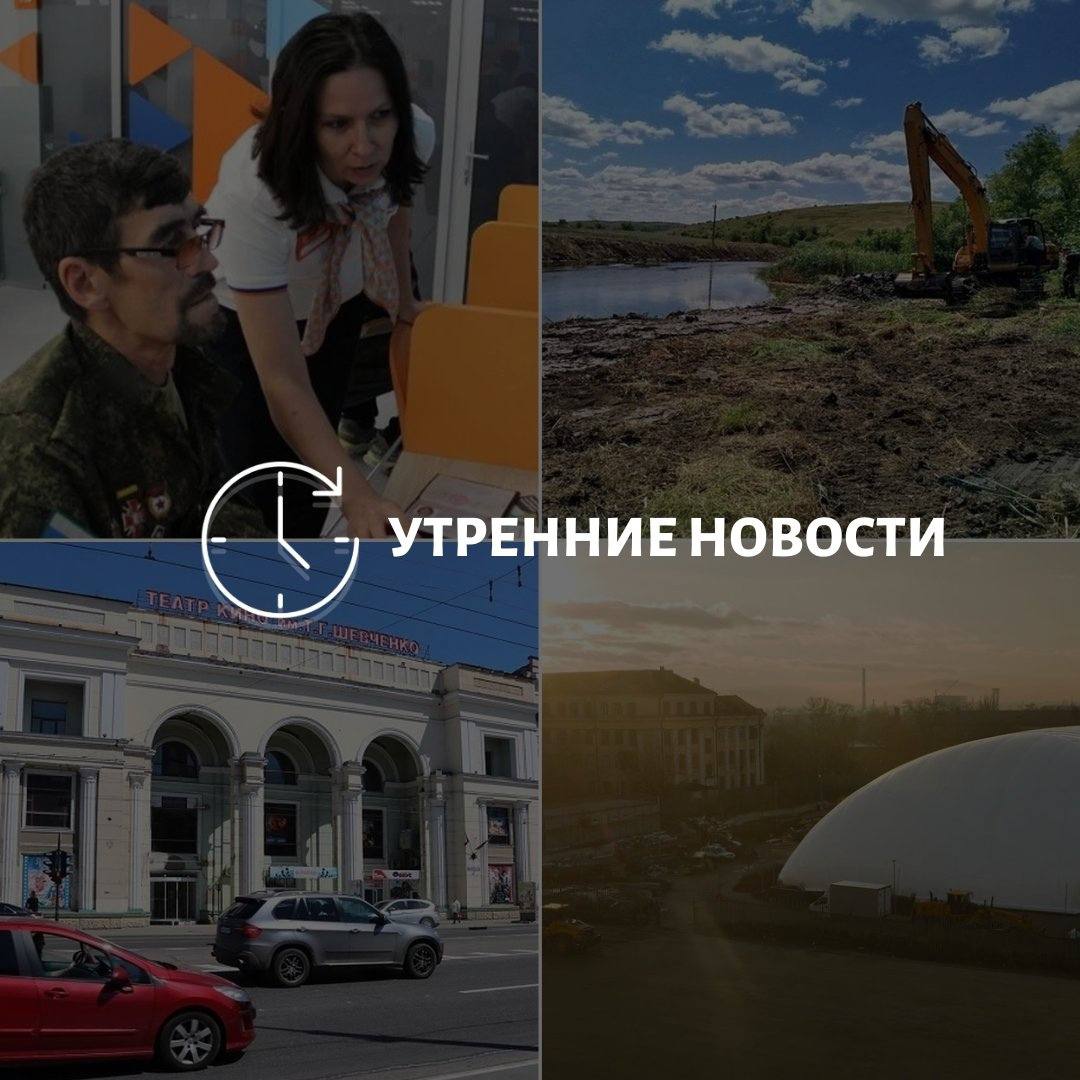 Главные новости в Донецке на этот час — что происходит в городе и республике: