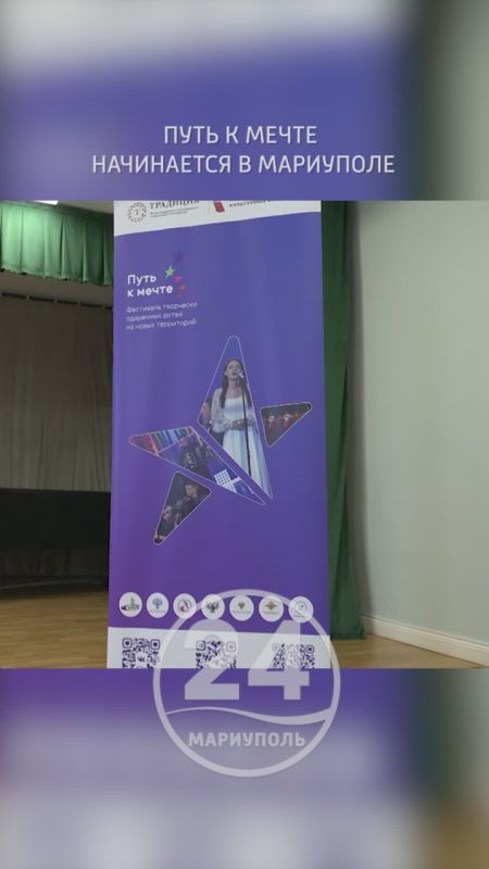 Раскрываем таланты: как в Мариуполе ищут юные дарования