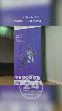 Раскрываем таланты: как в Мариуполе ищут юные дарования