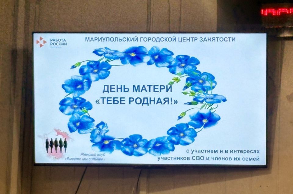 Личный состав ИК-13 посетил концерт ко Дню матери