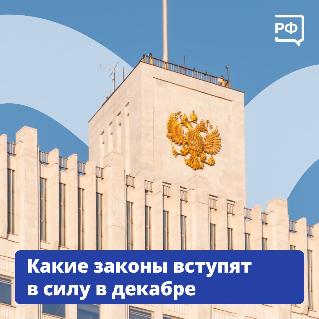 Иностранцы будут сдавать биометрию при въезде в Россию, изменятся правила расчёта утильсбора, а жалобу на коллекторов можно будет подать через Госуслуги