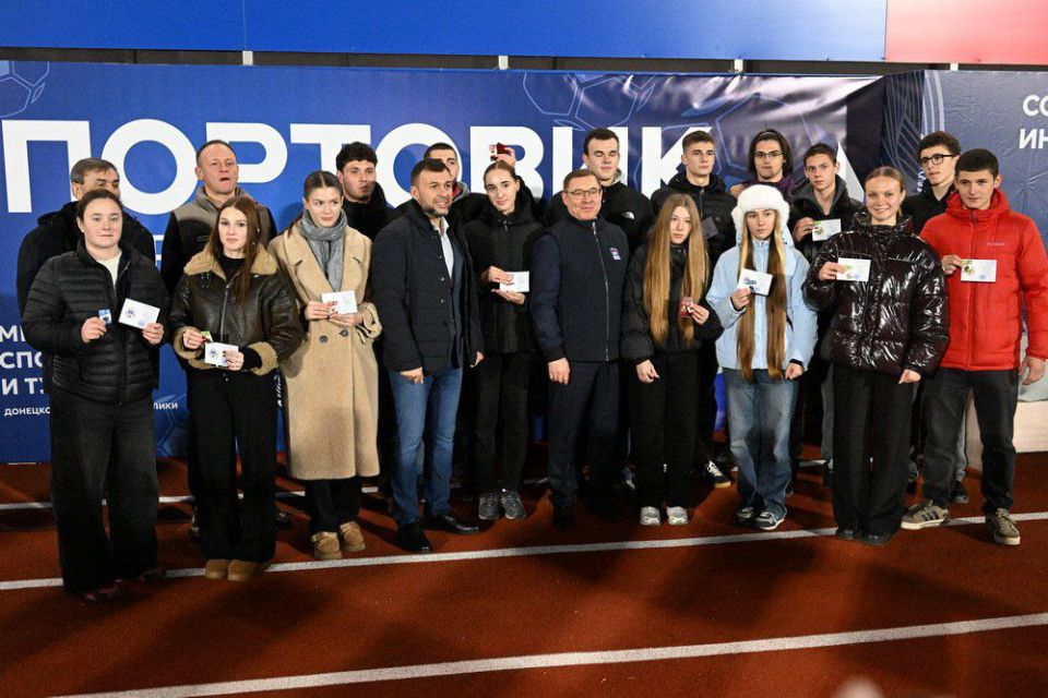 В Мариуполе открыли спортивный комплекс «Портовик»