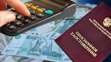 Пенсии и социальные выплаты, которые повысят в России в 2026 году