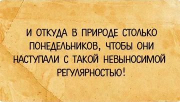 Минутка юмора. Мы в Telegram