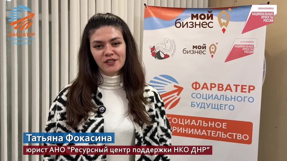 Мариуполь прокачали социальным проектированием!