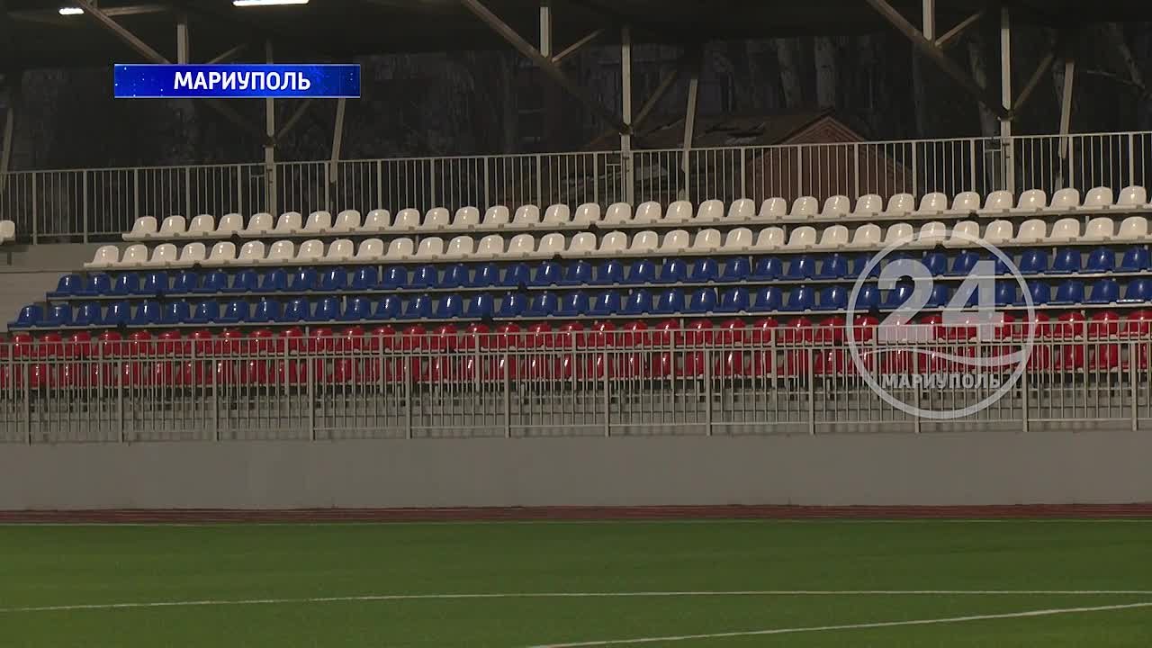 Мариуполь - в игре: новая глава истории возрожденного стадиона «Портовик»! 01.12.2025