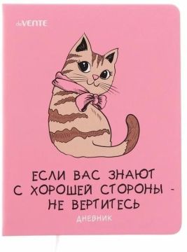 Мудрые мысли. Мы в Telegram