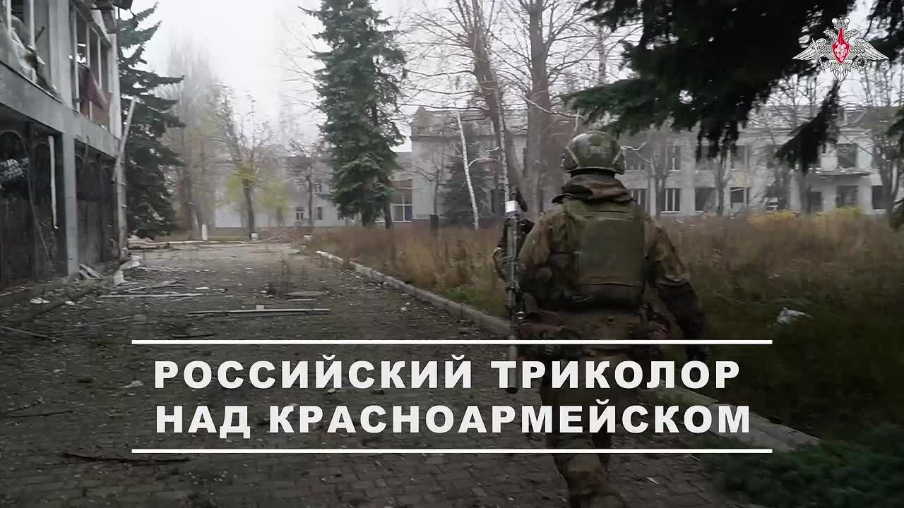 Военнослужащие группировки войск «Центр» в знак освобождения города развернули Государственный флаг Российской Федерации на главной площади Красноармейска Донецкой Народной Республики