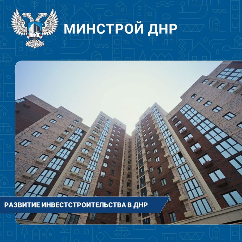 Новое жилье для сотен семей