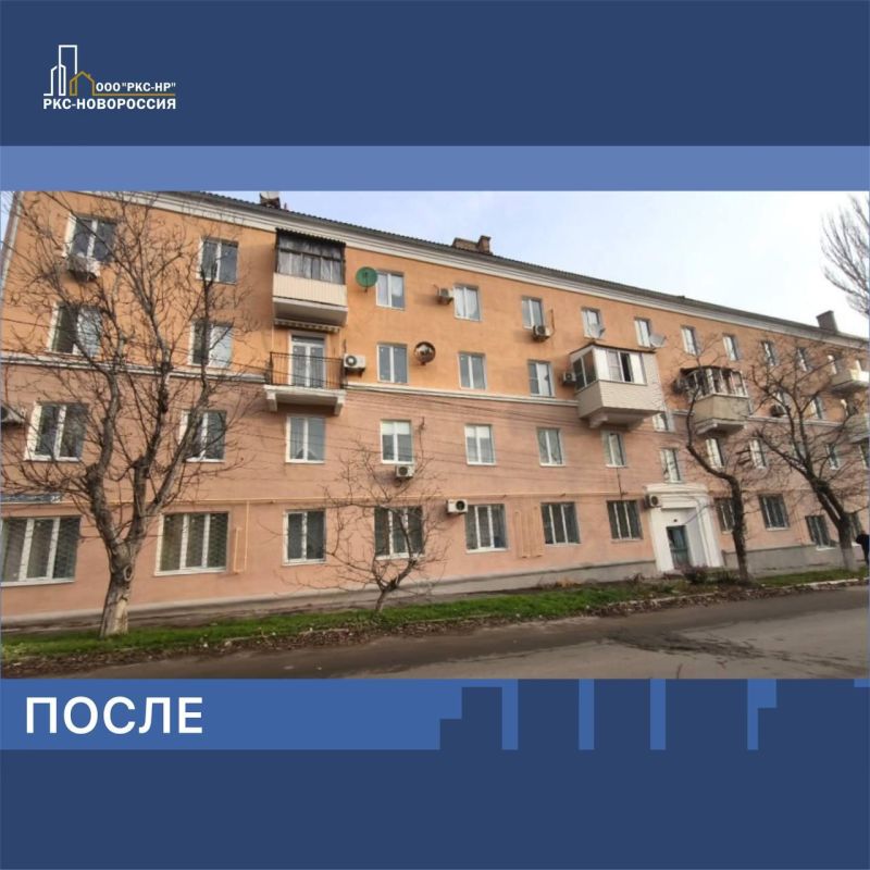 В Мариуполе идет приемка восстановленного многоквартирного дома на улице К. Либкнехта