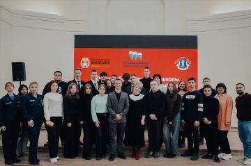 Защита от экстремизма: стратегия безопасности молодёжи