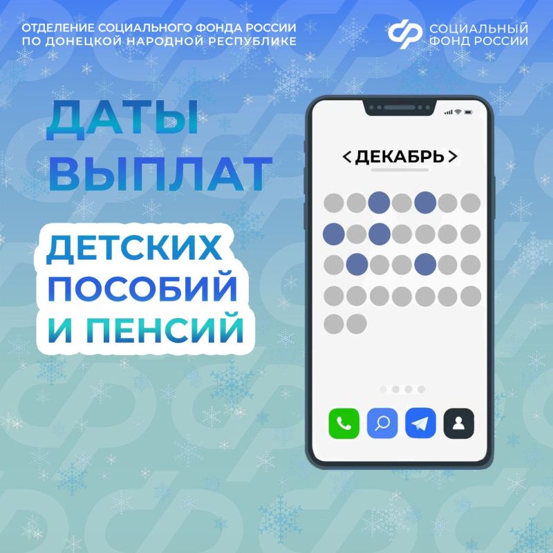 ������ ������ ������� � ������ � �������