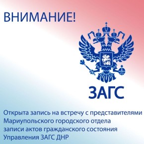 Уважаемые жители Орджоникидзевского района!