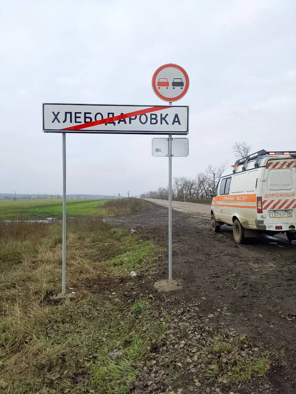 Продолжаем информировать о работах, выполненных в рамках содержания автомобильных дорог общего пользования