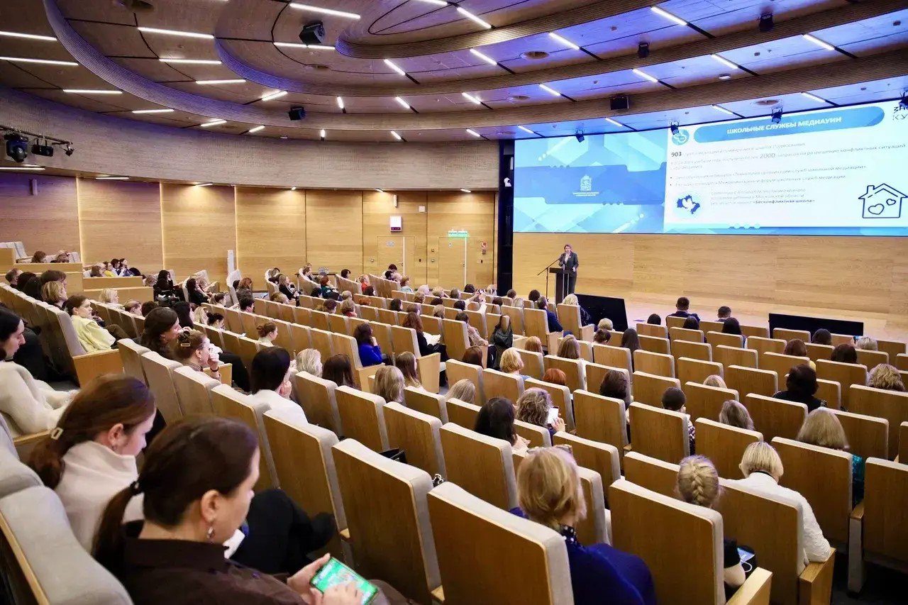 Представители мариупольских образовательных организаций приняли участие в Межрегиональном форуме школьных служб медиации