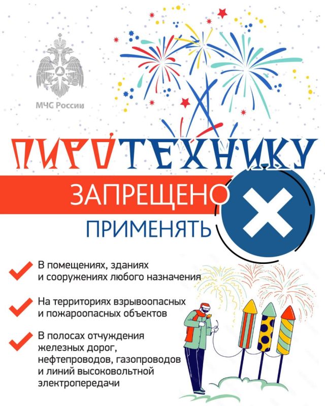 Уважаемые предприниматели!