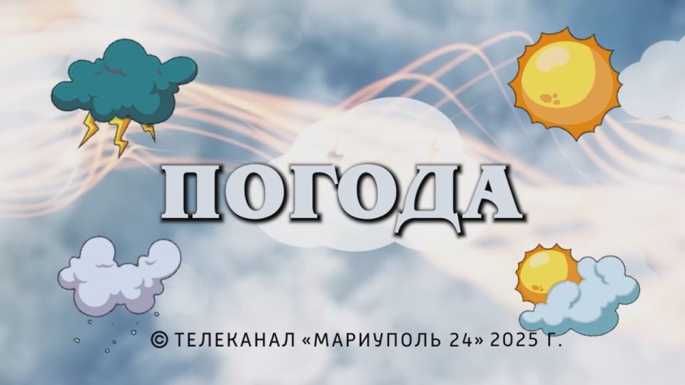 Прогноз погоды на 06.12.2025