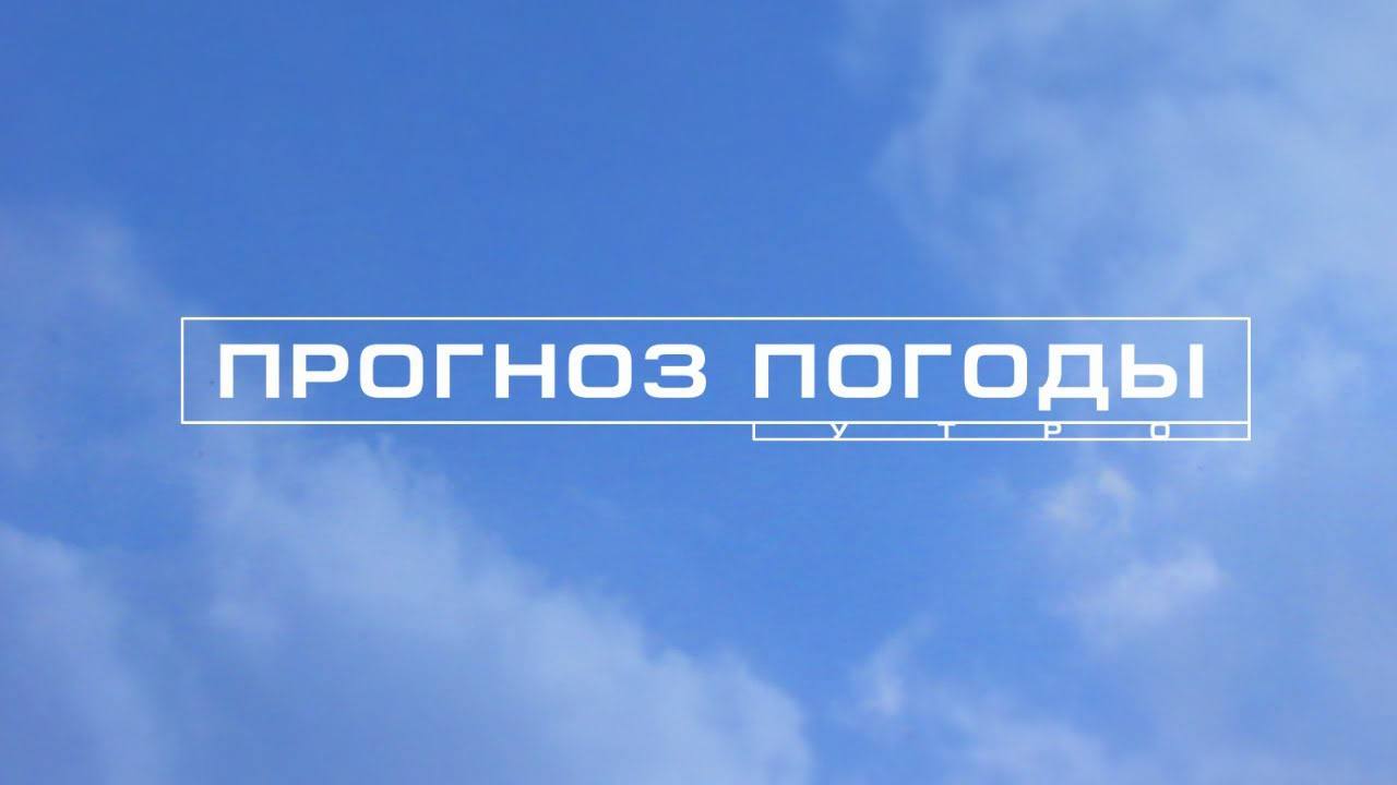 5 декабря в Мариуполе:. Облачно, без существенных осадков