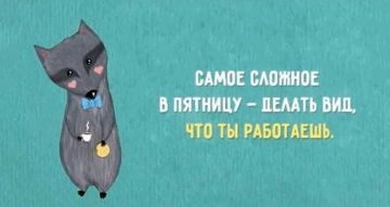 Минутка юмора. Мы в Telegram