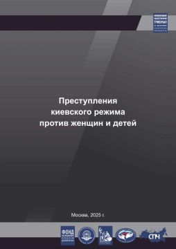 #ПреступленияКиевскогоРежима