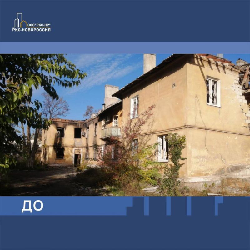 В Орджоникидзевском районе Мариуполя завершаются работы по восстановлению многоквартирного дома на улице Пашковского