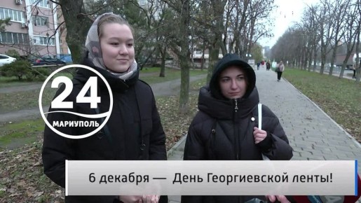   06.12. 6     !     6 