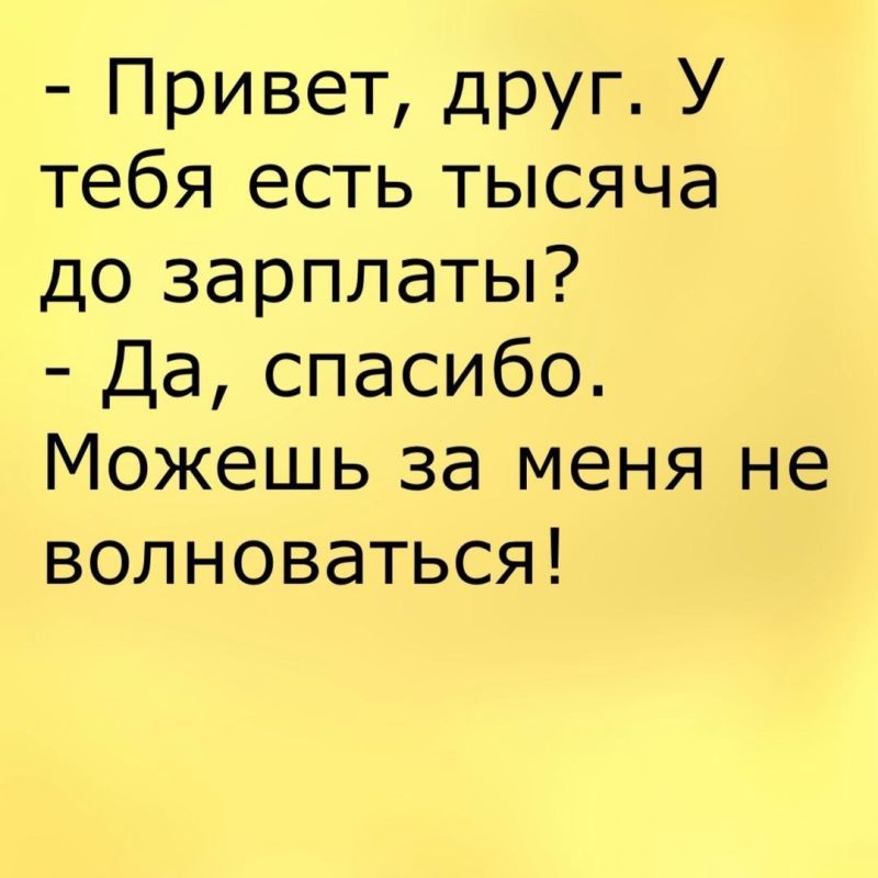 Минутка юмора. Мы в Telegram