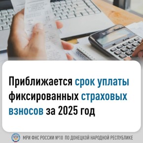 Индивидуальным предпринимателям, которые хотят перейти на патентную систему налогообложения с 1 января 2026 года, следует представить заявление на получение патента не позднее чем за 10 рабочих дней до даты начала его...