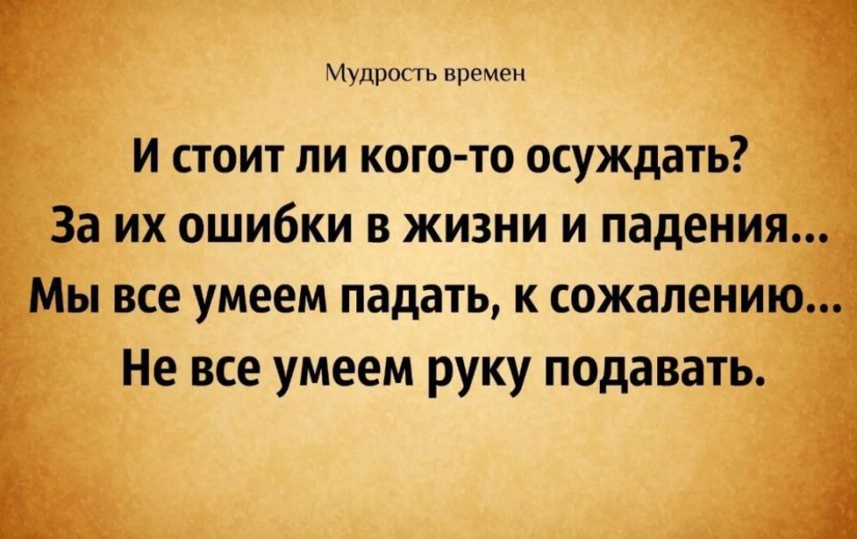 Мудрые мысли. Мы в Telegram