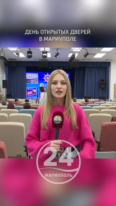 День открытых дверей в Мариуполе