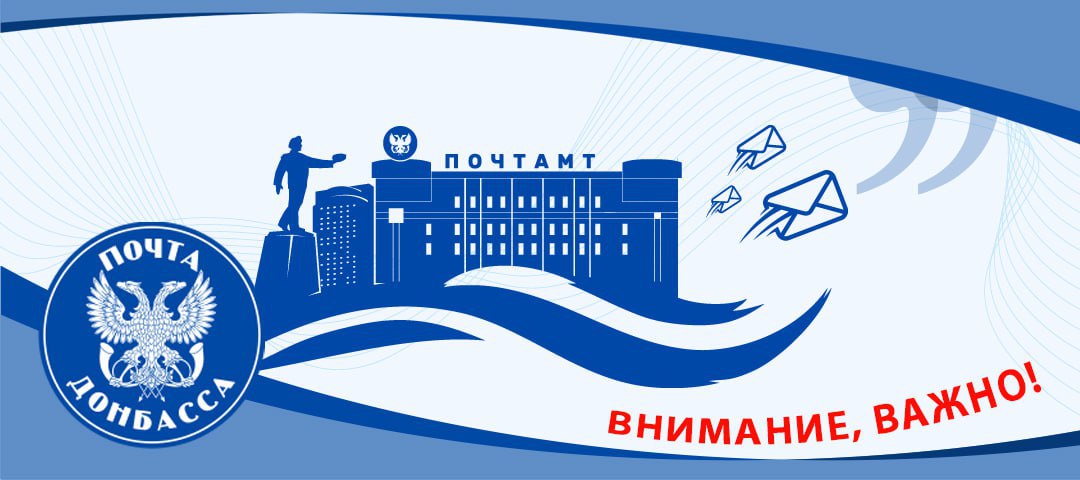 Уважаемые клиенты!. С 9 декабря возобновляют работу: ОПС Мариуполь 1 (г. Мариуполь, ул. Свердлова, 56);