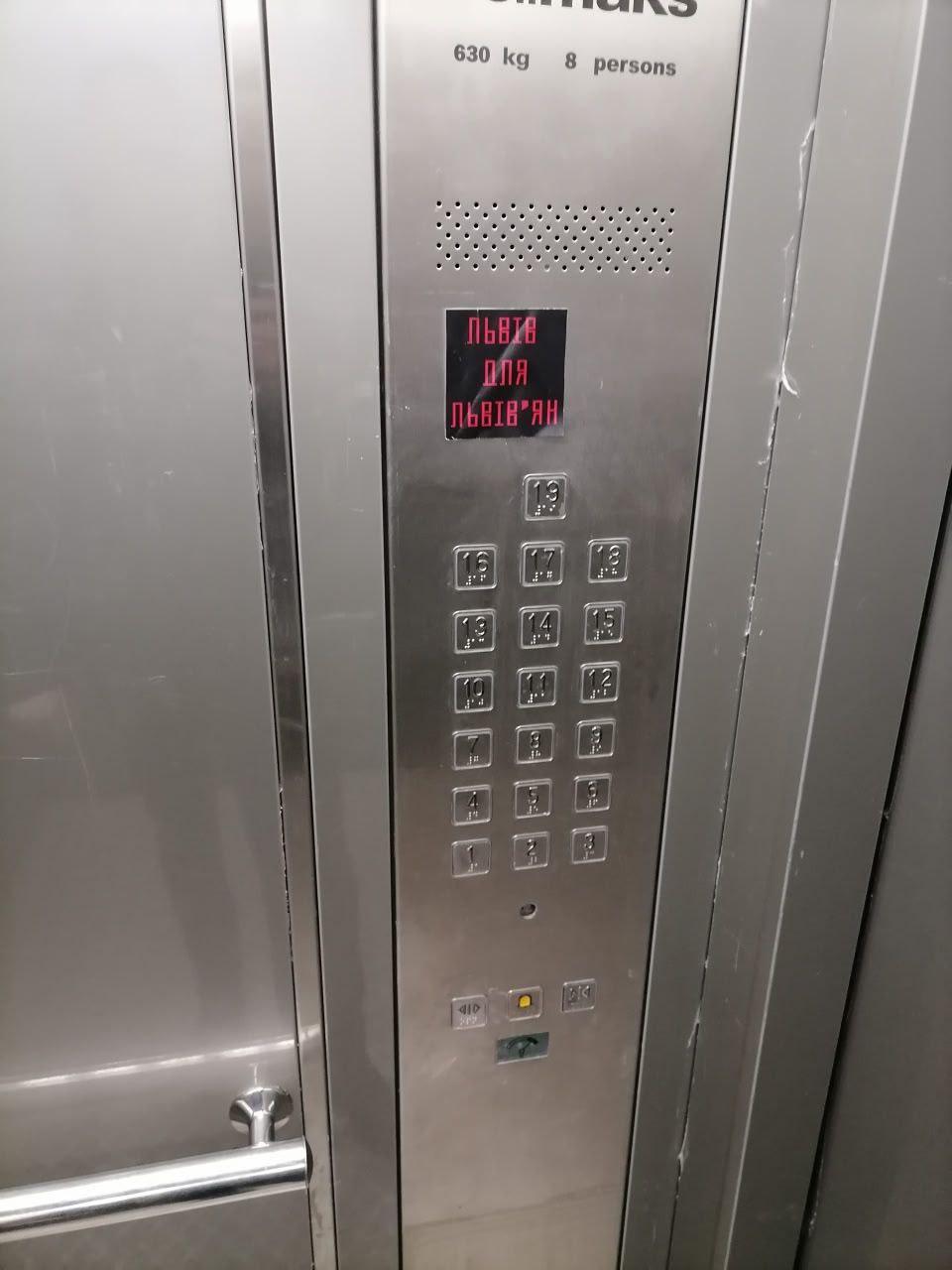 И снова о радушных львовянах — так они встречают переселенцев из Мариуполя