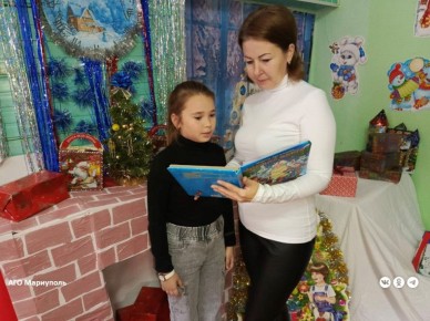 В мариупольских библиотеках для юных читателей провели тематические мероприятия к наступающему Новому году