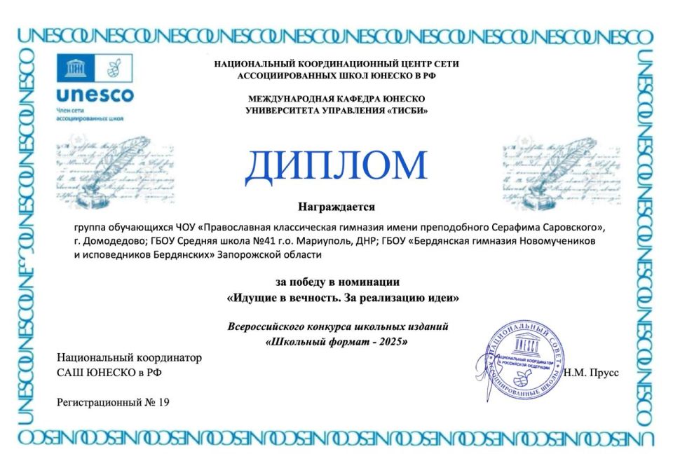 ������� ������� � ��������� ����� ����������� XIV �������������� ���������-�������� �������� ������� ��������� ������-2025�