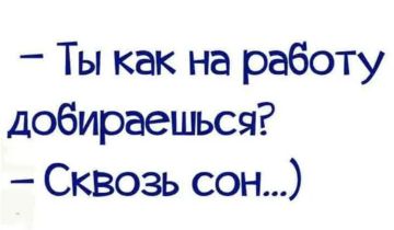 Минутка юмора. Мы в Telegram