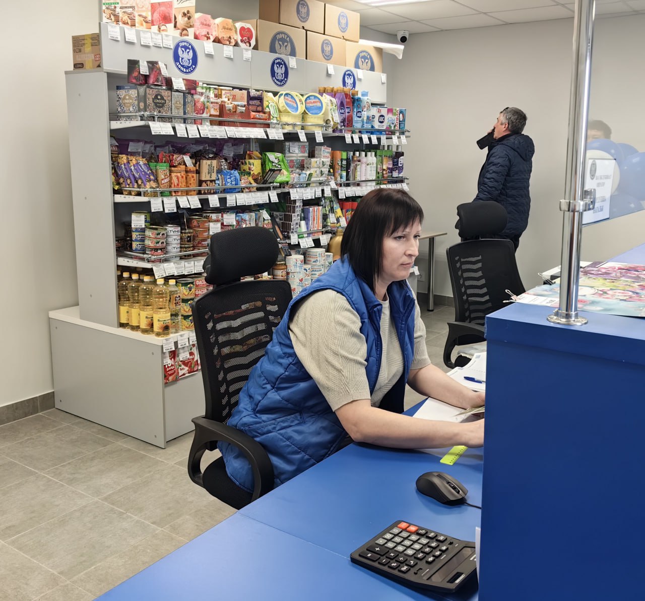 "Почта Донбасса" в своем телеграм-канале анонсировала возобновление приема платежей за жилищно-коммунальные услуги