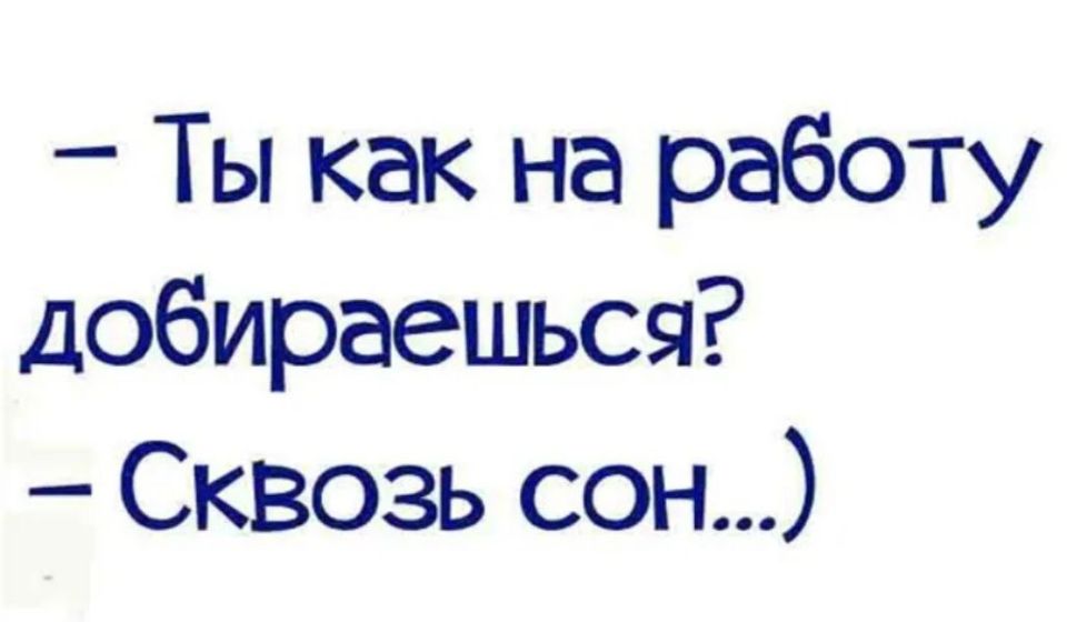 Минутка юмора. Мы в Telegram