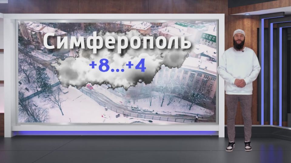 Прогноз погоды на 11.12.2025