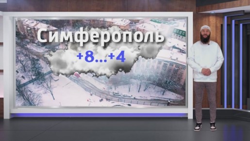 Прогноз погоды на 11.12.2025